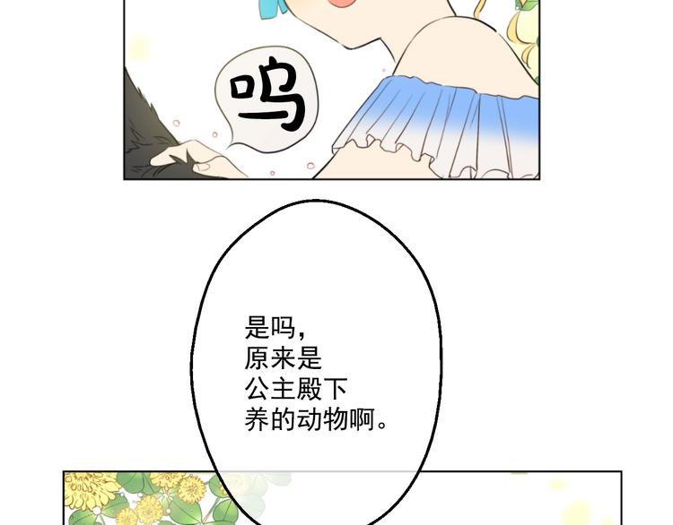 第45话 崩溃的魔力57