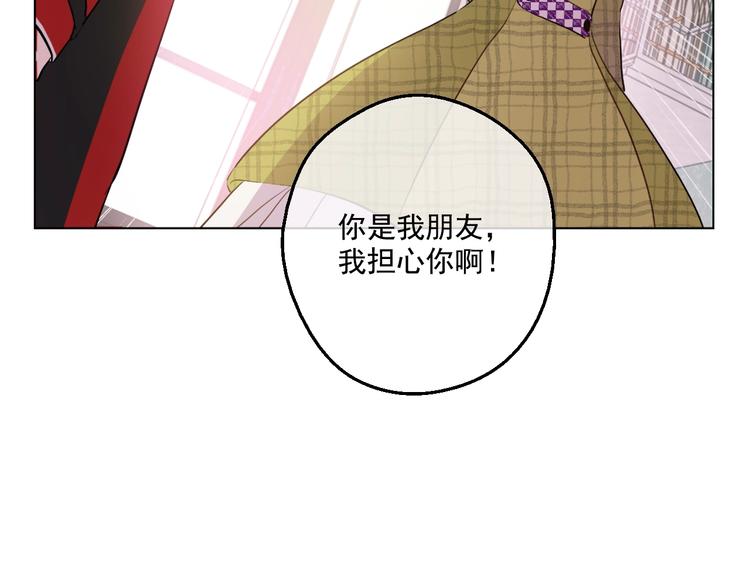 第44话 萌公主的愿望72