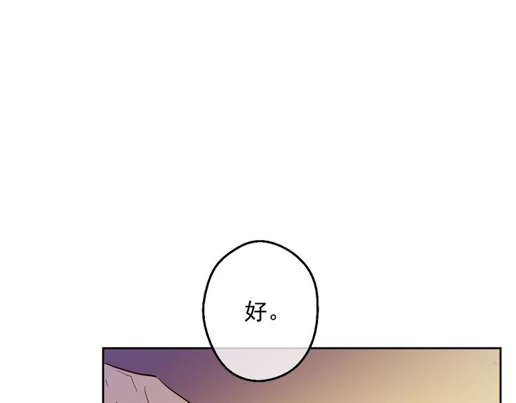 第二季 第9话 家人107