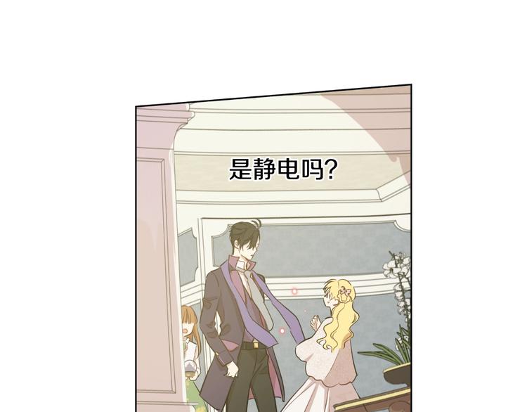 第21话 我不会伤害她73
