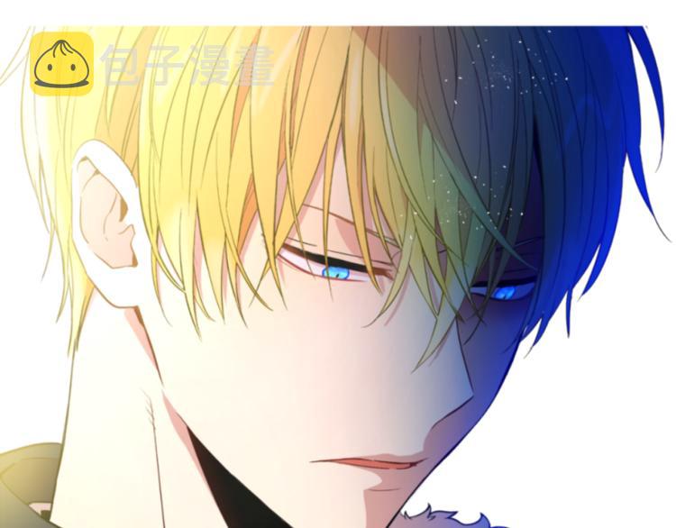 第1+2话 穿越成公主了？19