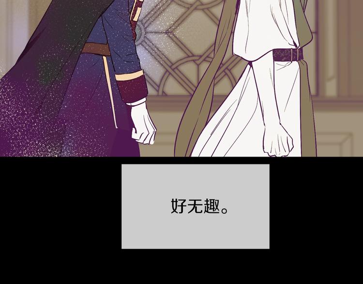 第21话 是你撕裂黑暗47