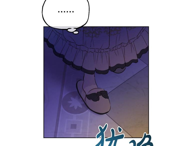 第13话 塔里的老鼠81