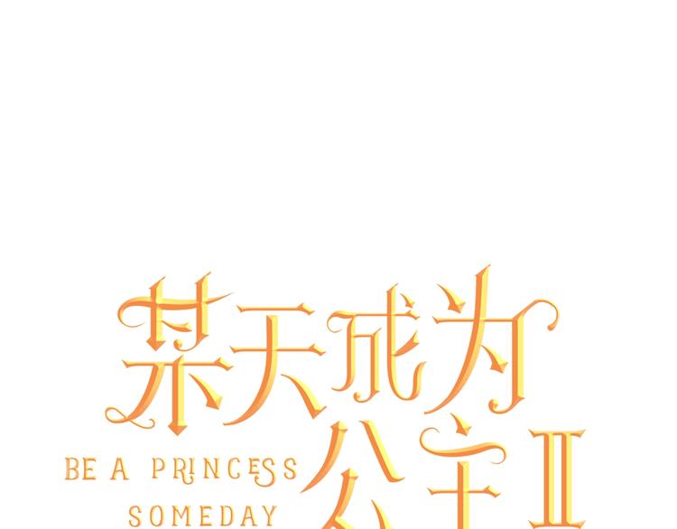 第26话 怀念0