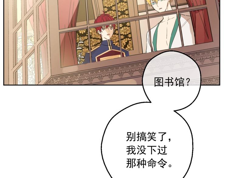 第二季 第2话 珍妮的信45