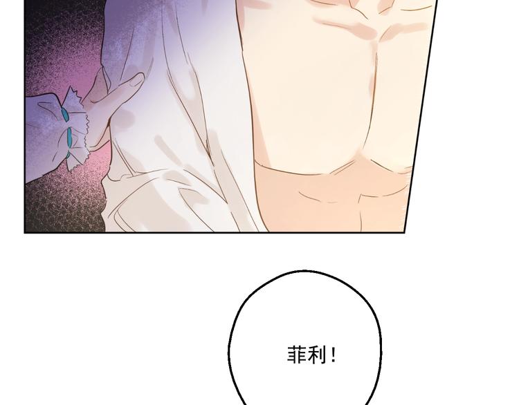 第二季 第1话 邪术10