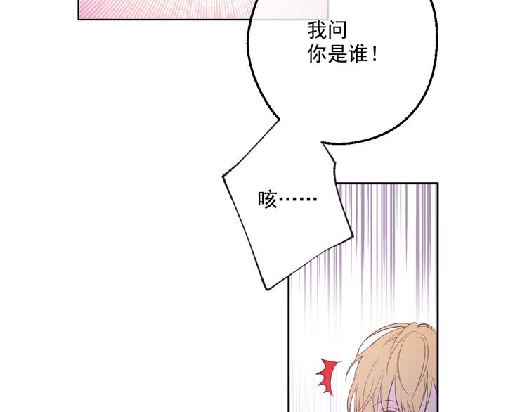 第二季 第1话 邪术5