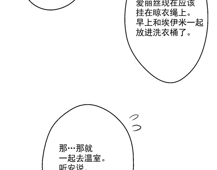 第22话 再次相见180