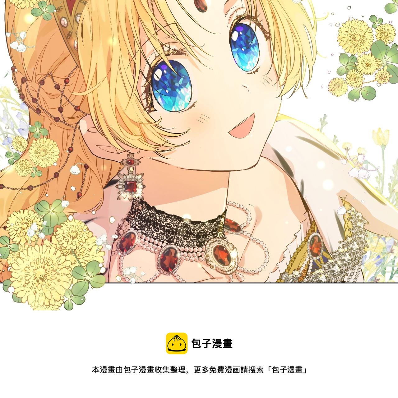 第42话 鸟儿离巢90