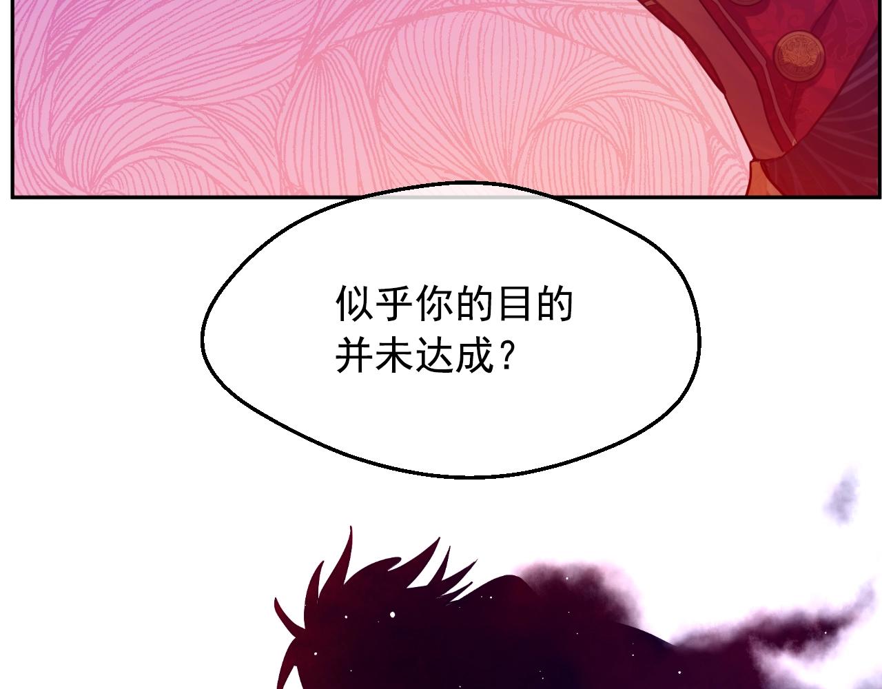 第29话 气人的卢卡斯！45