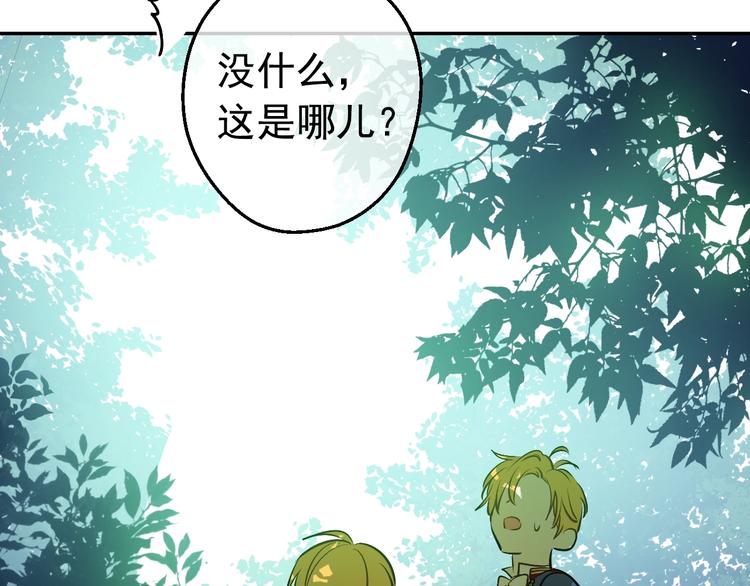 第27话 巧克力44