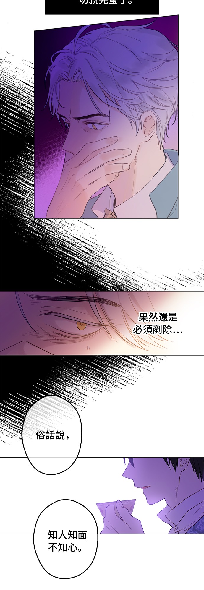 第12话 礼物27
