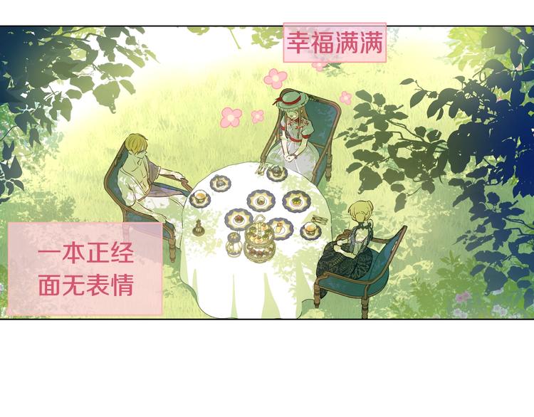 第27话 巧克力119