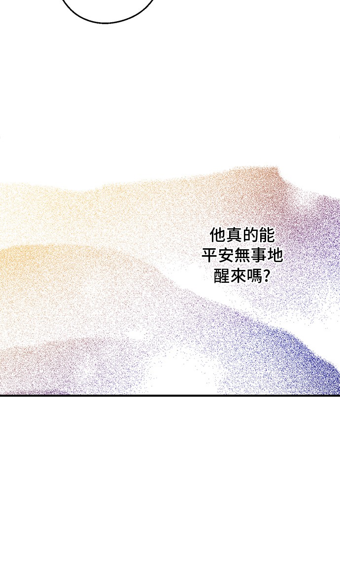 第三季 第4话 皇帝代理65