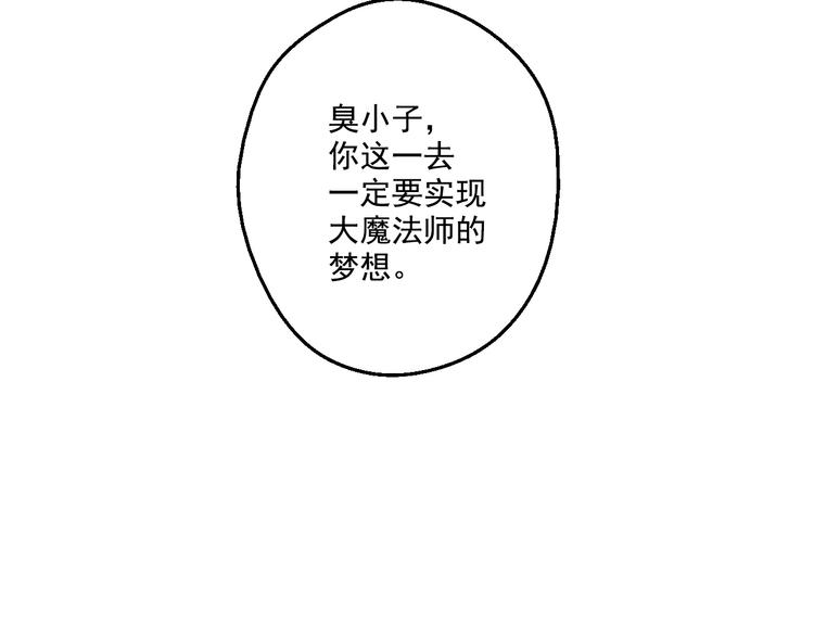第44话 萌公主的愿望90