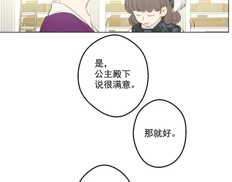 第45话 崩溃的魔力106