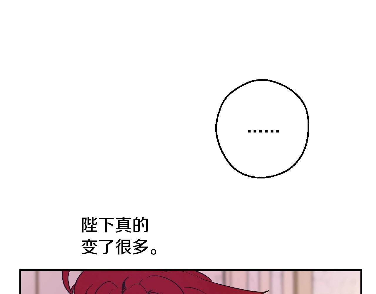 第41话 父亲的不舍122