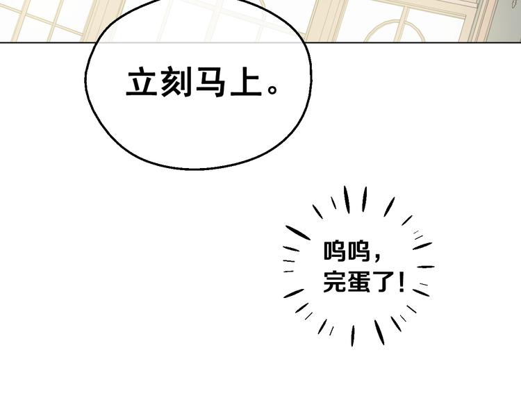 第26话 怀念76