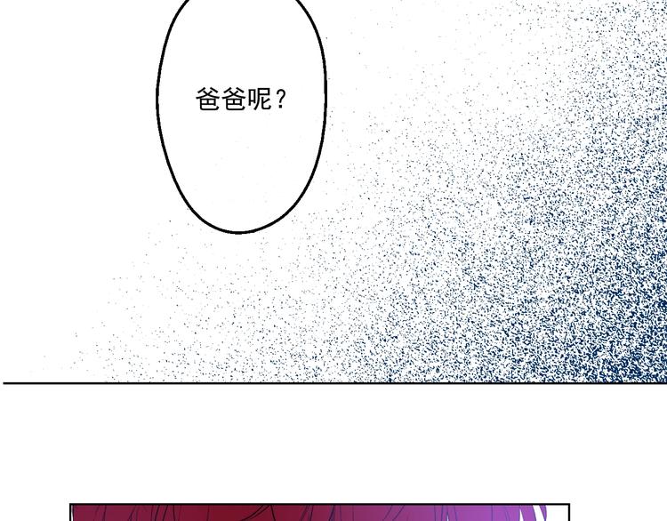 第45话 崩溃的魔力129
