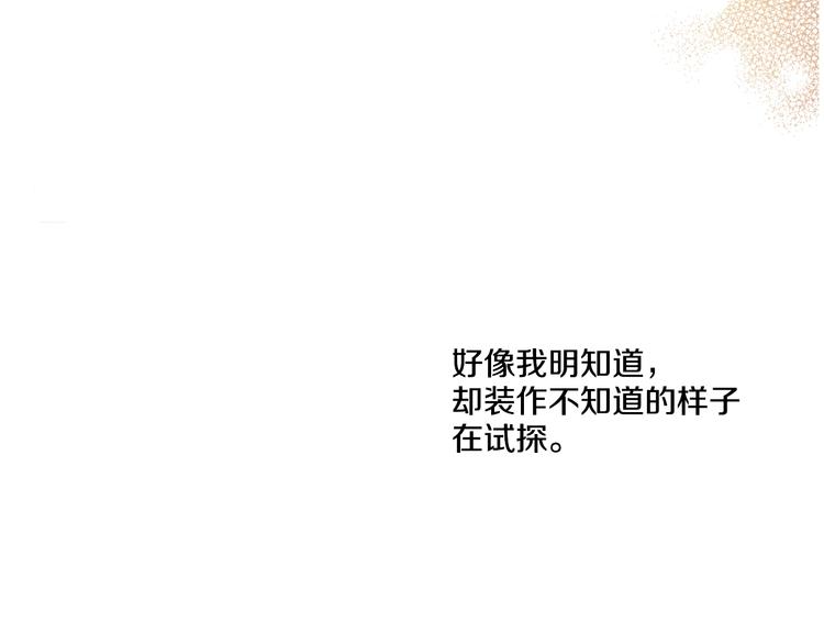 第42话 卢卡斯要离开？64