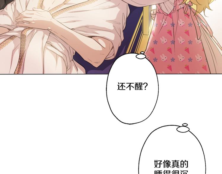 第11话 要不要揍他一顿147