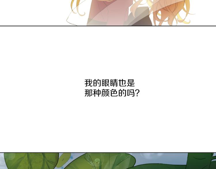 第9话 父女紧张的约会109