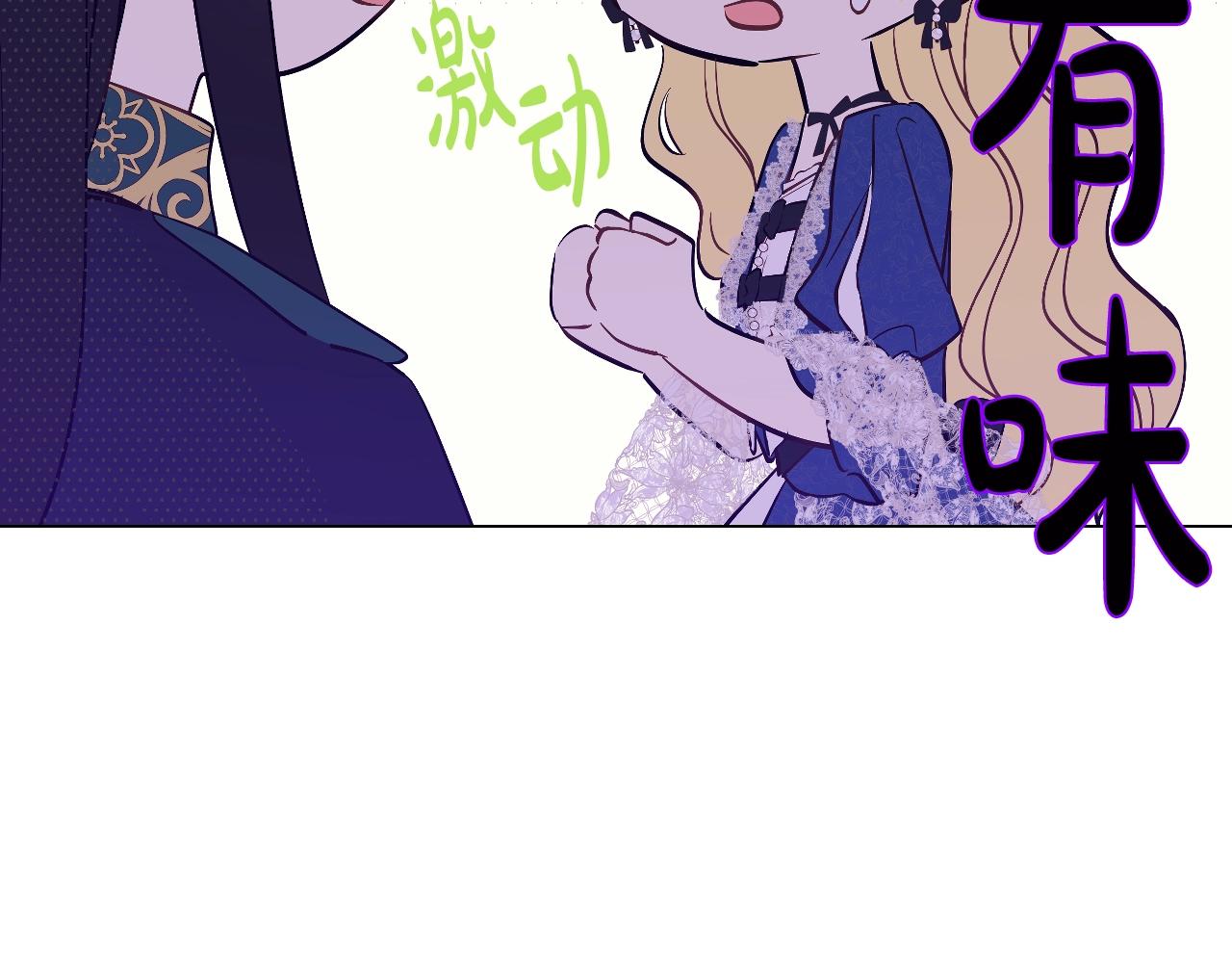 第35话 一起散步？140