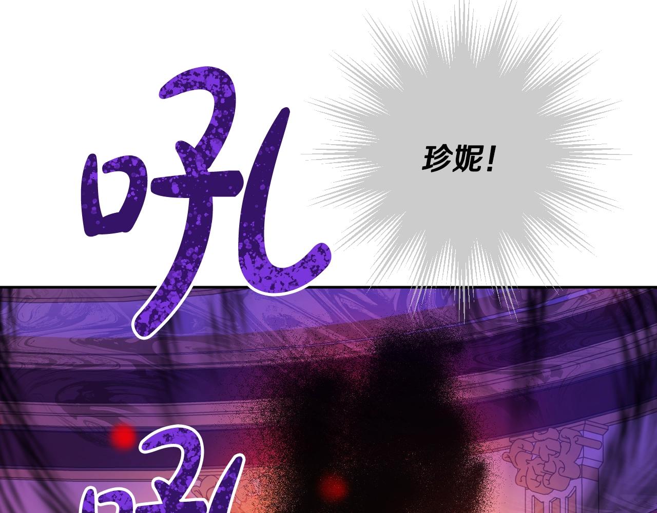第30话 认输吧！80