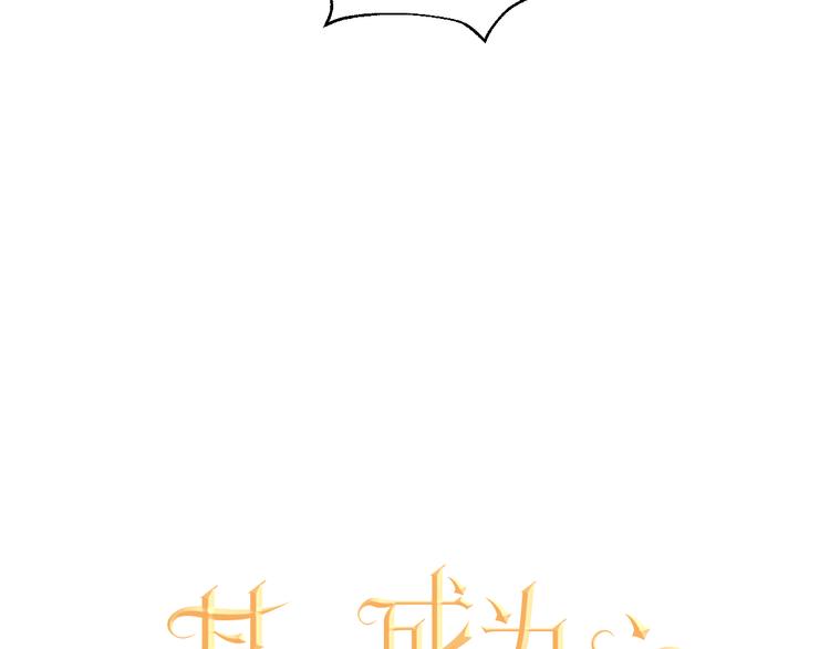 第17话 魔法师少年11