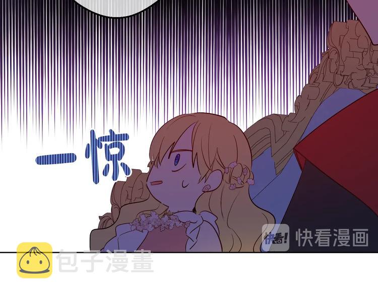 第29话 这就叫绅士？104