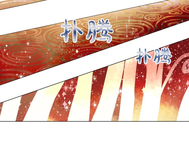 第44话 萌公主的愿望92