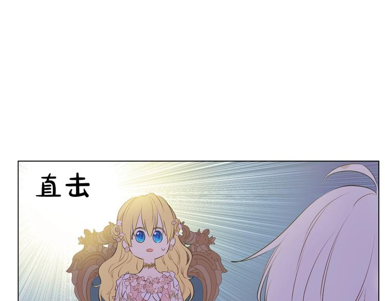 第28话 她的身边有我120