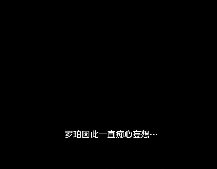 第23话 过去的秘密95