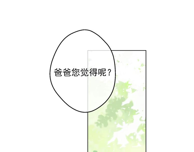 第24话 社交舞会167