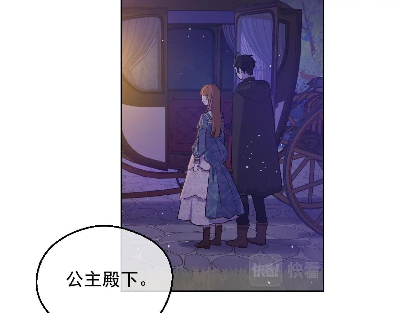 第32话 珍妮离宫7