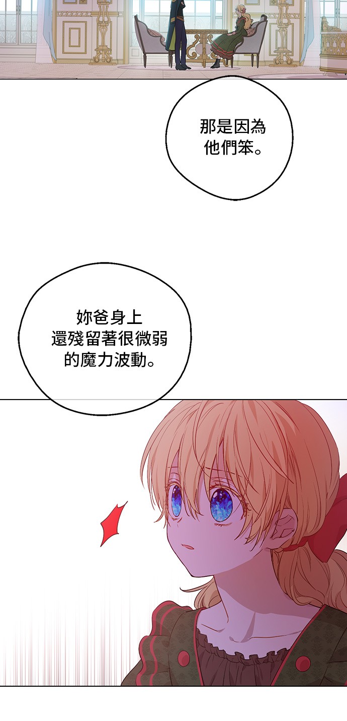 第三季 第3话 好梦14
