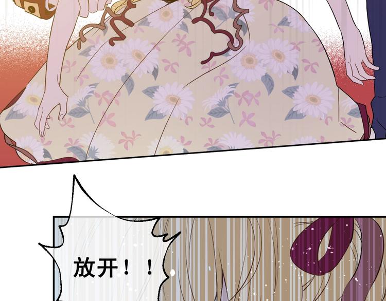 第二季 第5话 罪人55