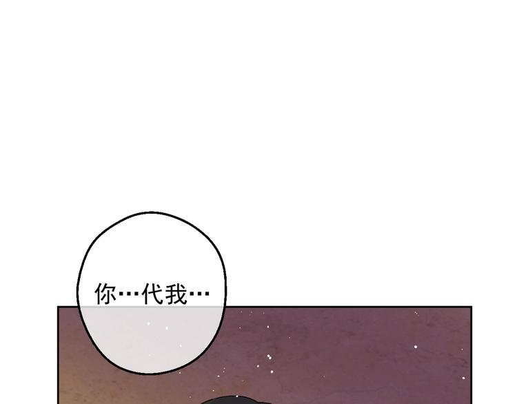 第二季 第9话 家人102