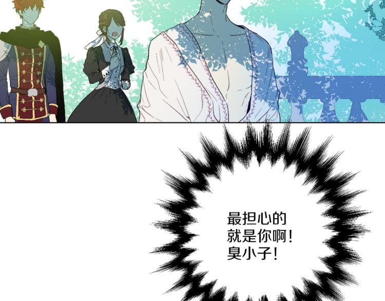第9话 父女紧张的约会58