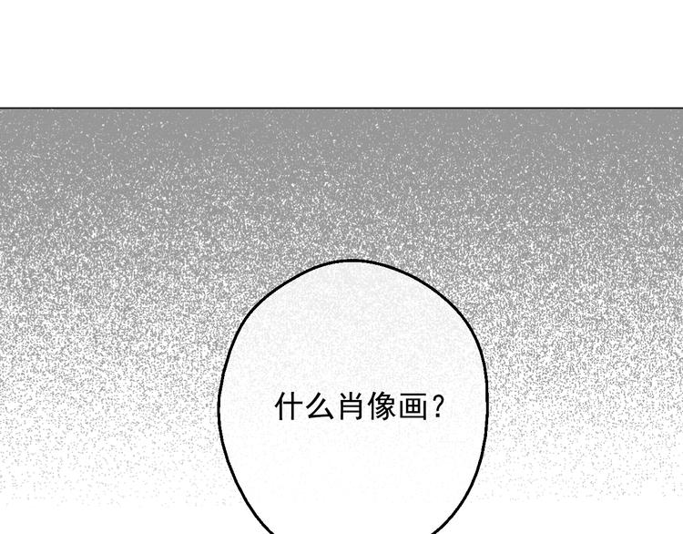 第二季 第3话 处死50