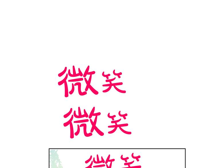 第28话 全帝国的宝贝11
