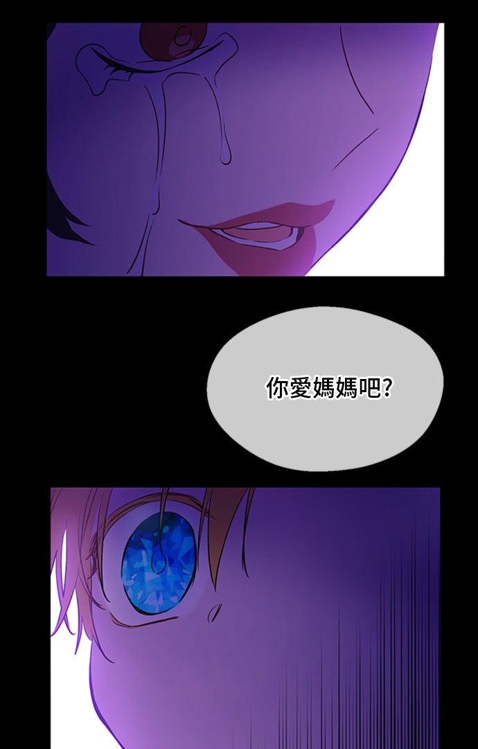 第三季 第1话 格格不入14