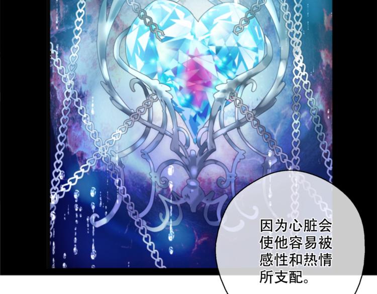 第1+2话 穿越成公主了？161