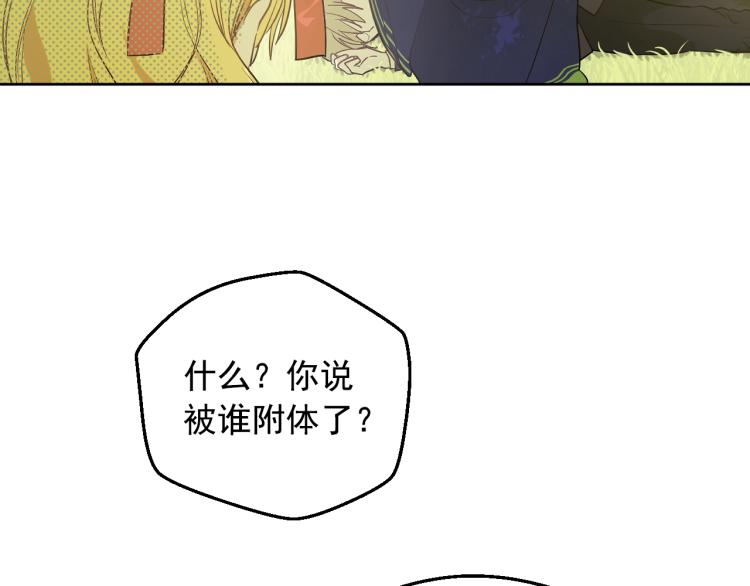 第27话 父皇震怒157