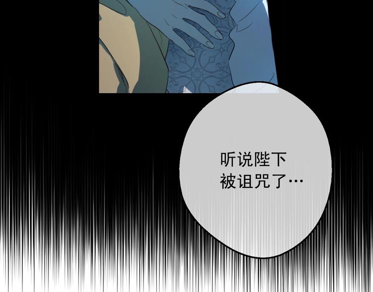 第25话 亲亲补偿94