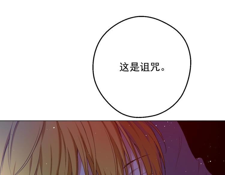 第23话 卢卡斯回宫142