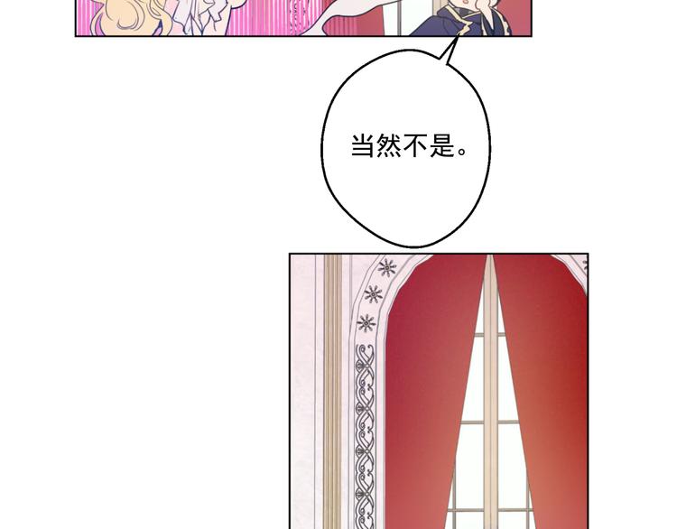 第25话 再次相遇31
