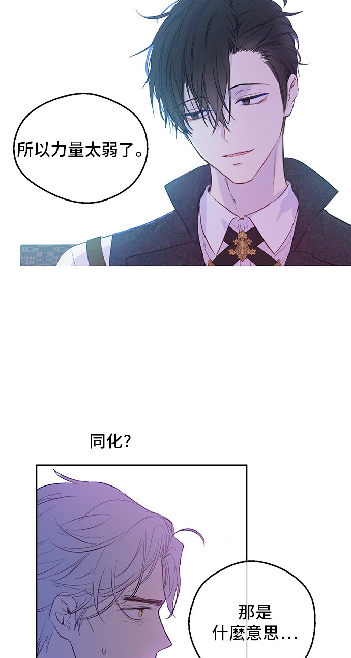 第三季 第3话 好梦42