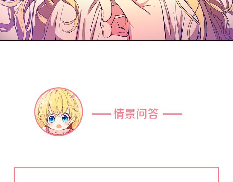 第5话 我迷路了？124