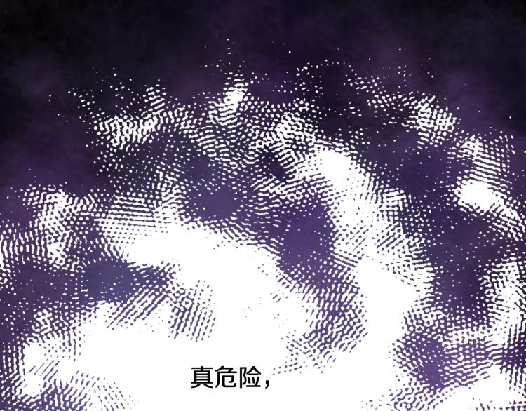 第27话 父皇震怒48